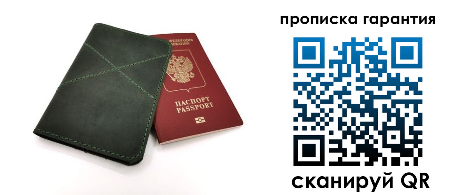 временная регистрация поиск в Заволжске
