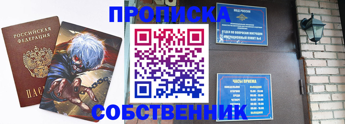 регистрация для дет. сада в Заволжске
