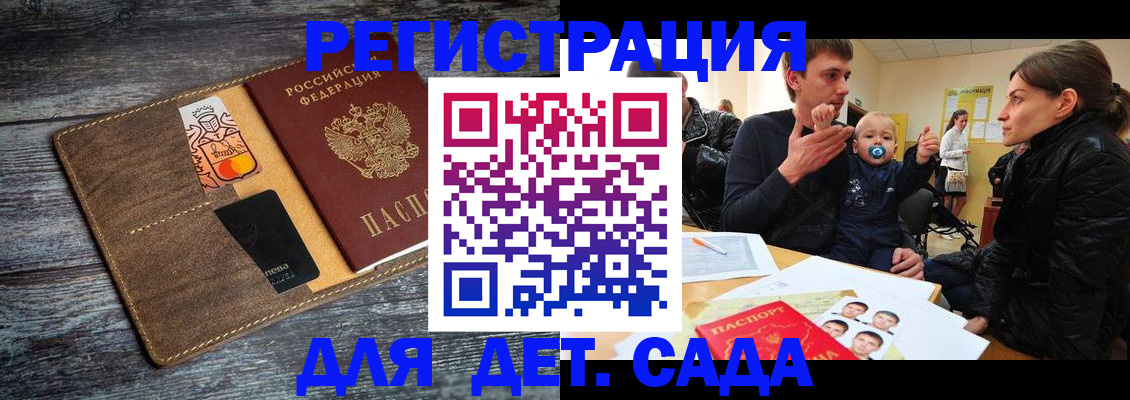 форма 3 в Заволжске