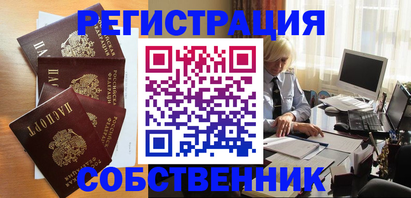 форма 3 в Заволжске