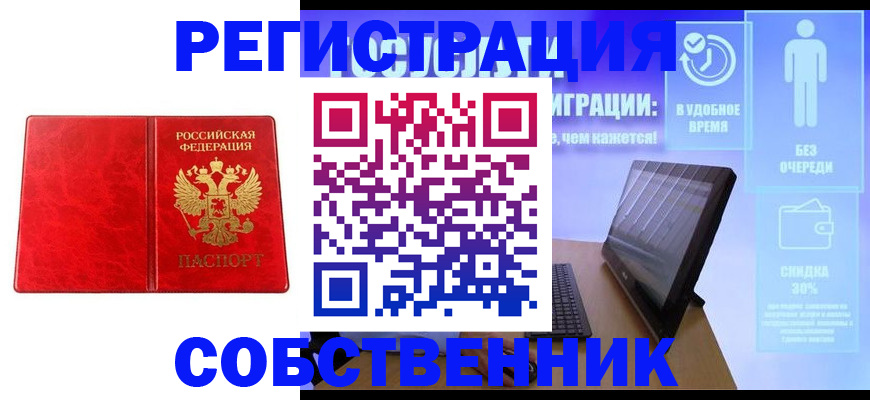 регистрация для дет. сада в Заволжске