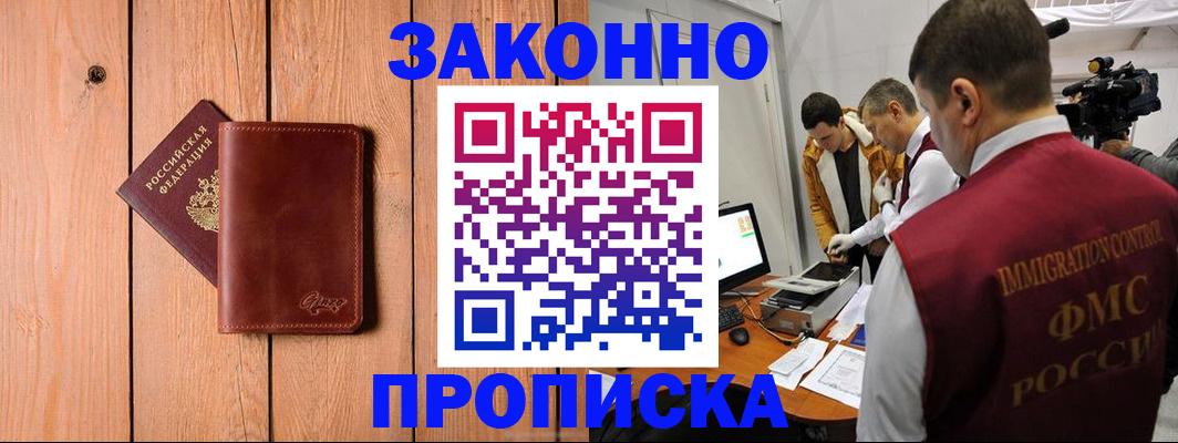 регистрация для дет. сада в Заволжске